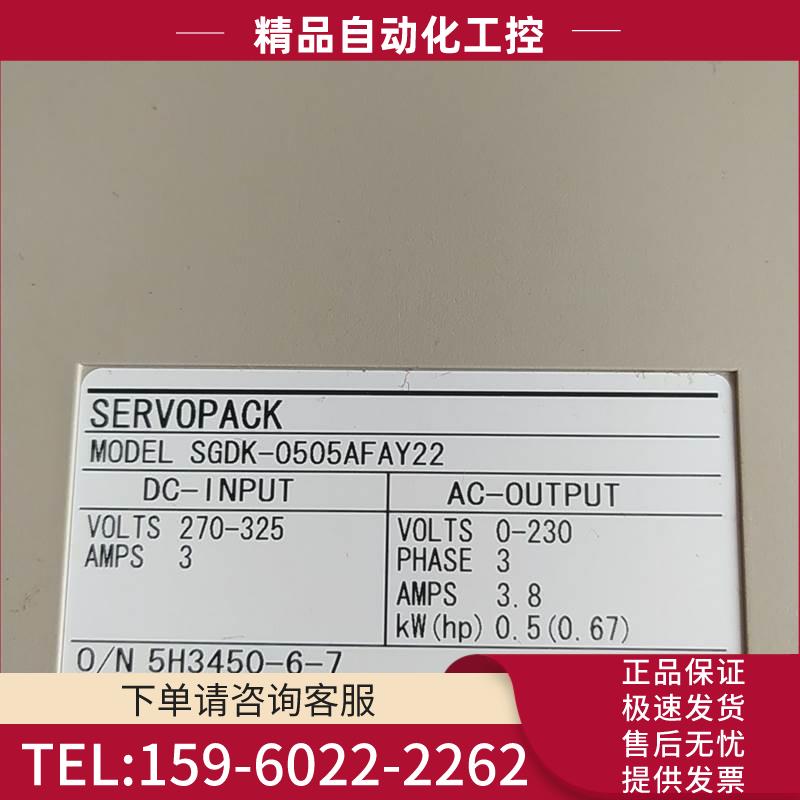 SGDK-050FAY22/SGDK-1010AFAY2【议价】