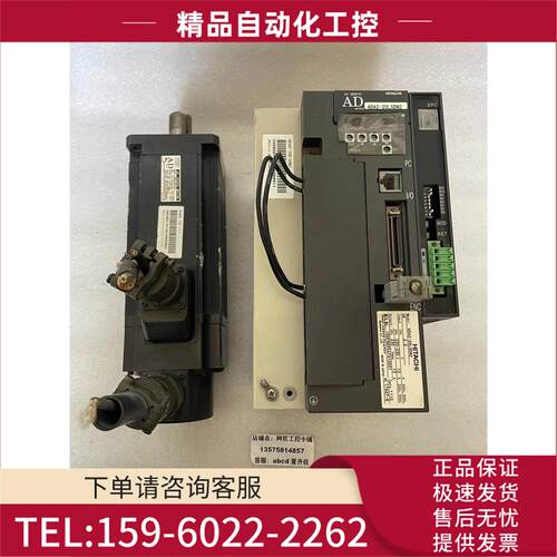 HITACHI日立 ADA2-20LSDN2 ADMA-20LF223 伺服器【议价】