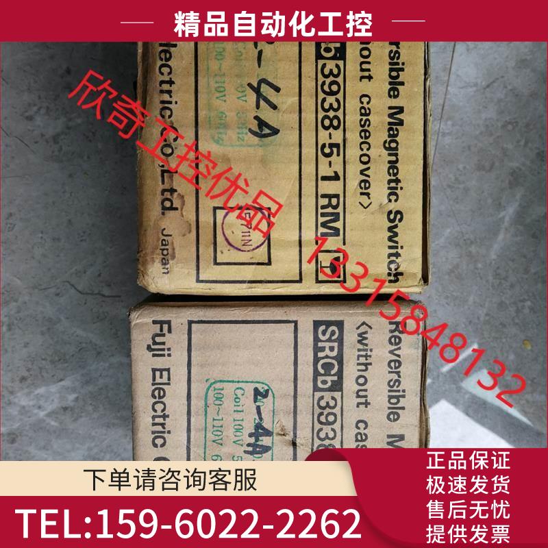 FUJI可逆电磁开闭器 SRCa3938-5-1R【议价】