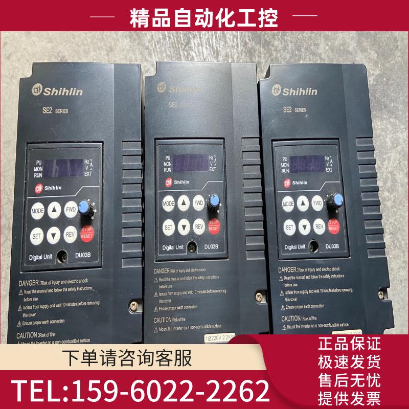 实拍、士林变频器2.2KW 设备拆机成色一般【议价】