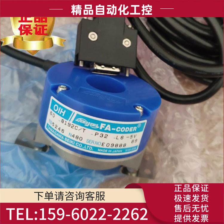 多摩川TS5246N480上海现代编码器60-8192C/T-P32-L6-5V【议价】