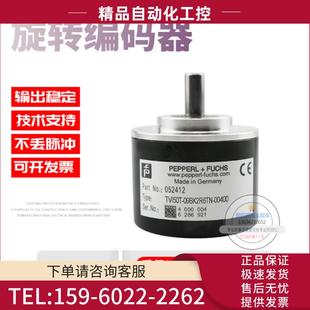 议价 TVI50T F旋 00400倍加福外径50mm400线全新P 09BK2R6TN