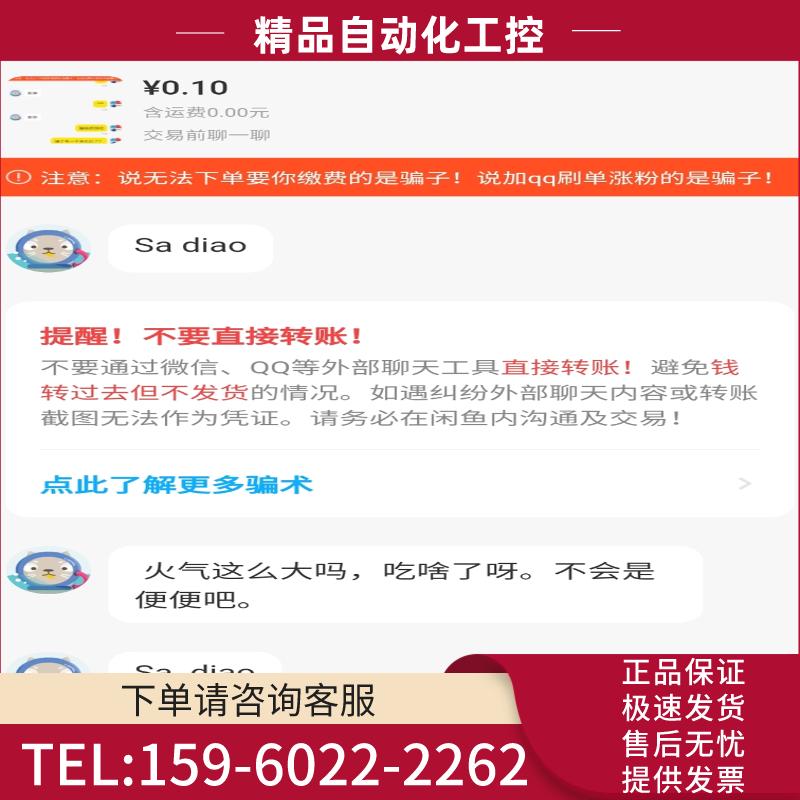 pian子急了，哇，jian人急了，sha叼急了，大家多看看【议价】