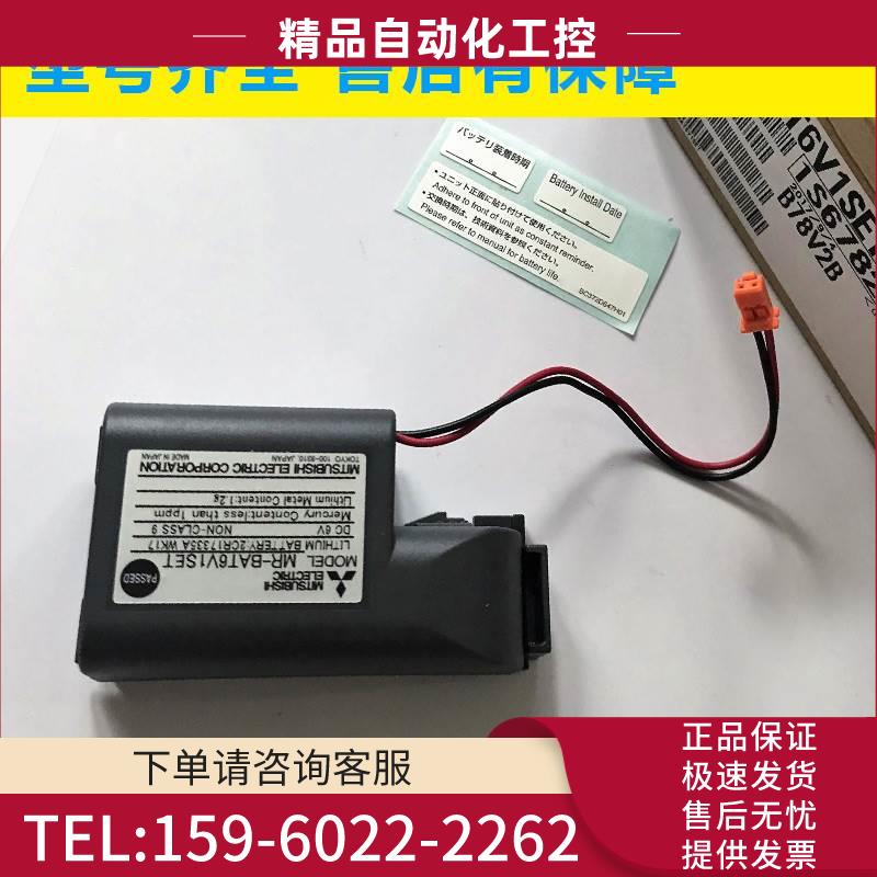 MR-BAT6V1SET 6V-MR-J4D 四轴自带电池 【议价】