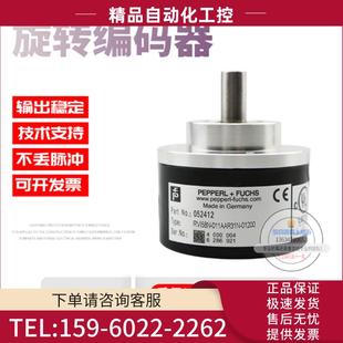 議價(jià) RVI58N 011AAR31N 01200倍加福外徑58mm1200線德國技術(shù)