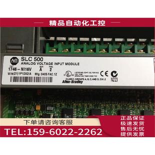 议价 1746NI16V NI16V 1746