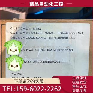 议价 56C A电源模块全新原包 台达ESR