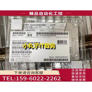 3.84企业级固态SSDSC2KB038TZ01 盒装 Intel 英特尔S4520 议价