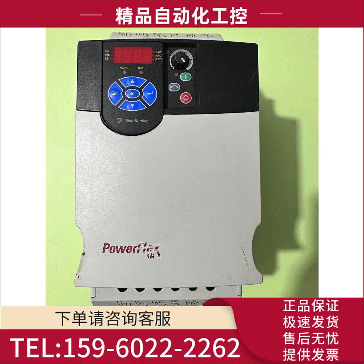 AB变频器22F-D018N104 7.5KW 380V 【议价】