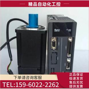 带刹车 伺服电机2KW ECMA C11020SS 议价
