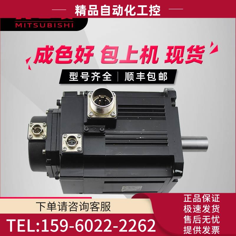 伺服电机 HF154BS 【议价】