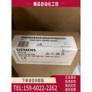 6AG1321 2AA0模块 议价 1BH02