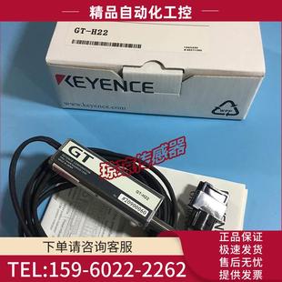H10L传感头 H10 H22L 议价 H22数字接触式 传感器GT