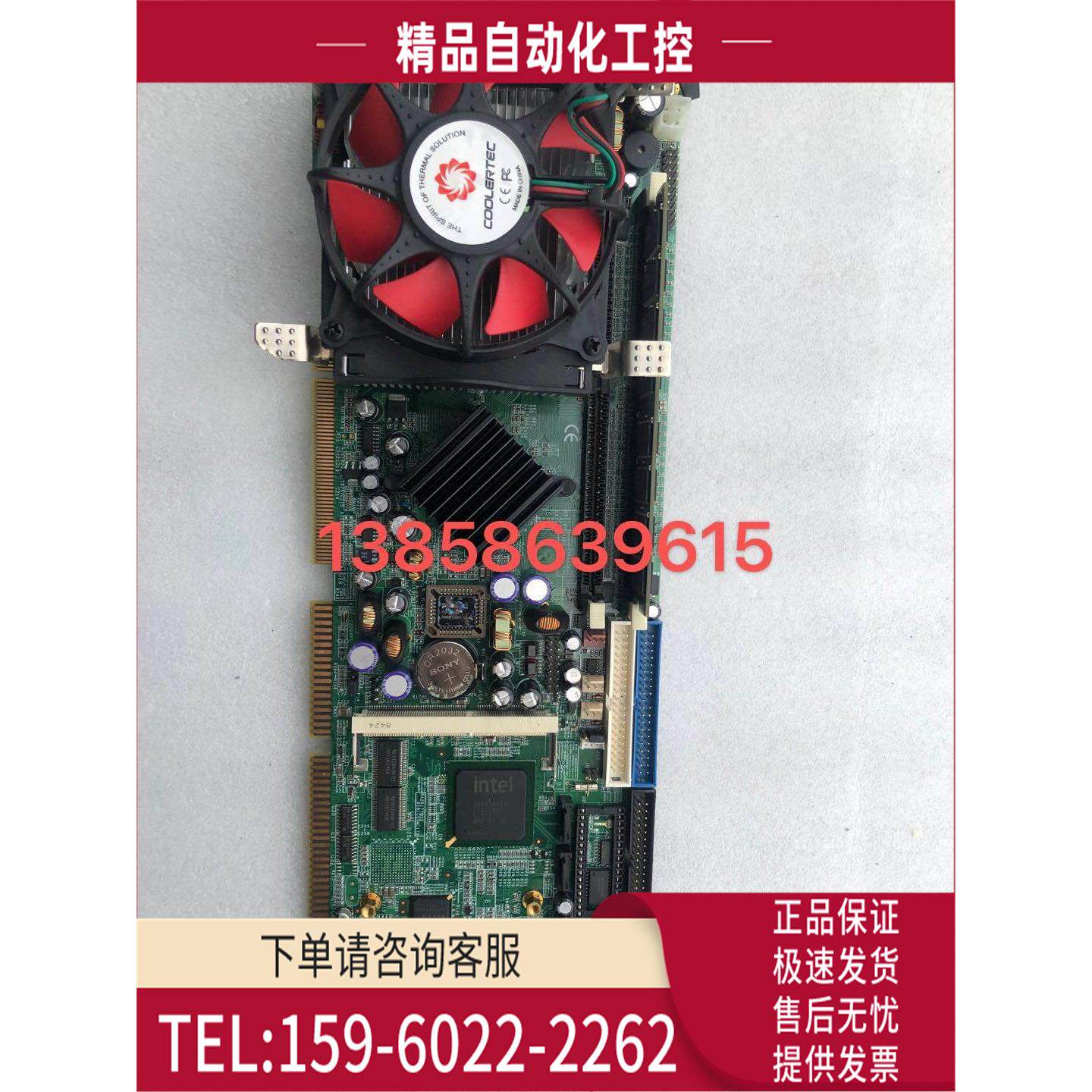 台湾广积工业电脑主板IB840-R 新 配送 内存 风扇【议价】