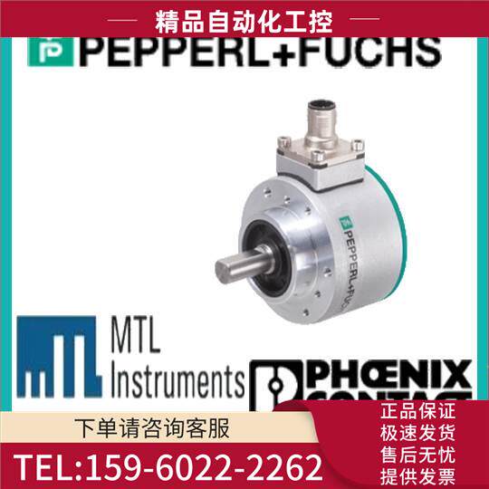 P+F 编码器ENI58IL-S10CA5-1024UD1【议价】