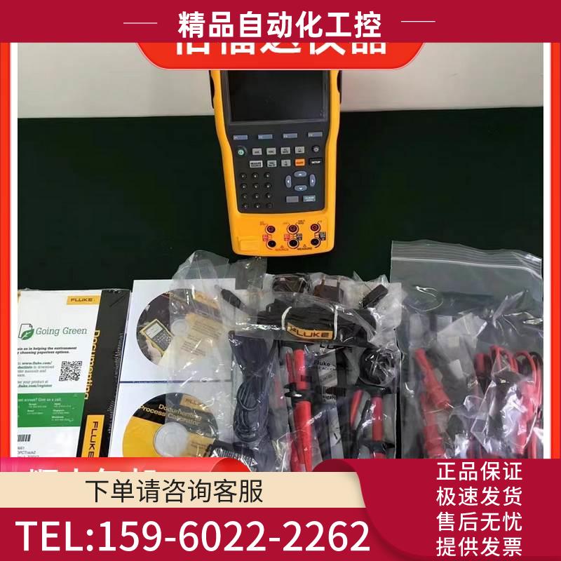 福禄克Fluke753/754 多过程校准仪/信号校验仪F724/F726 【议价】