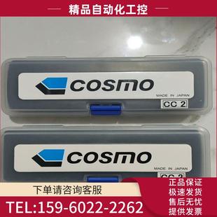 议价 COSMO漏气测量控制器LEAK MASTER