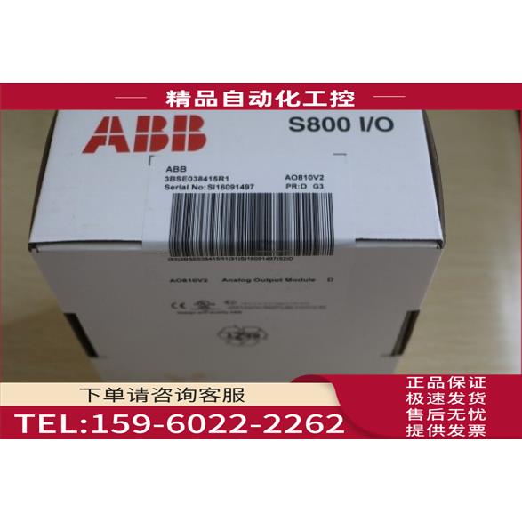DSAO110 57120001-AT【议价】