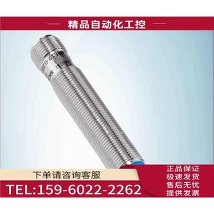 貨號1040764 西克電感式 傳感器IME12 04BPSZC0S 議價