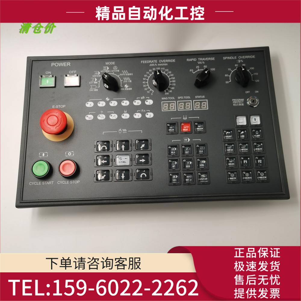 SAIYANG赛洋控制面板MK-SHYJ-LJMF400-K-BA01 【议价】