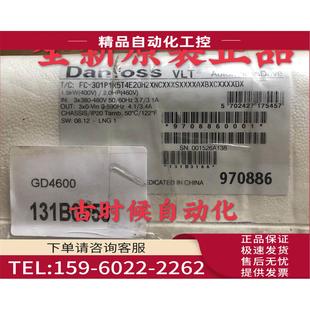 丹佛斯FC 議價 131B0147 302P1K5T5E20H2XGCXXXSXXXXAXBXCXXXXDX
