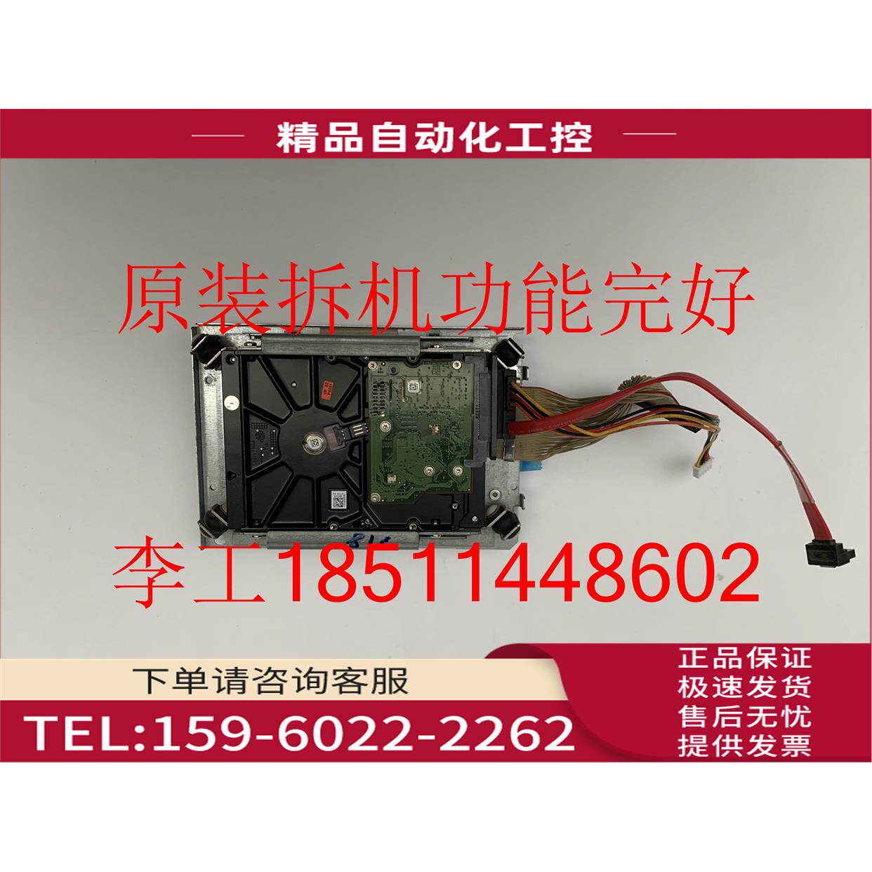 PC627B工控机6ES7647-6BD26-0BB0硬盘【议价】