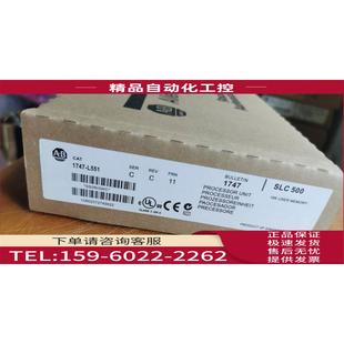 议价 1747L551 L551 1747