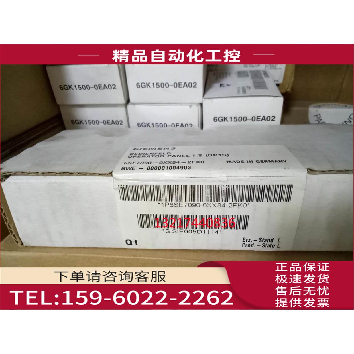 6ES70变频器 6SE70900XX842FK06SE7090-0XX84-2FK0【议价】