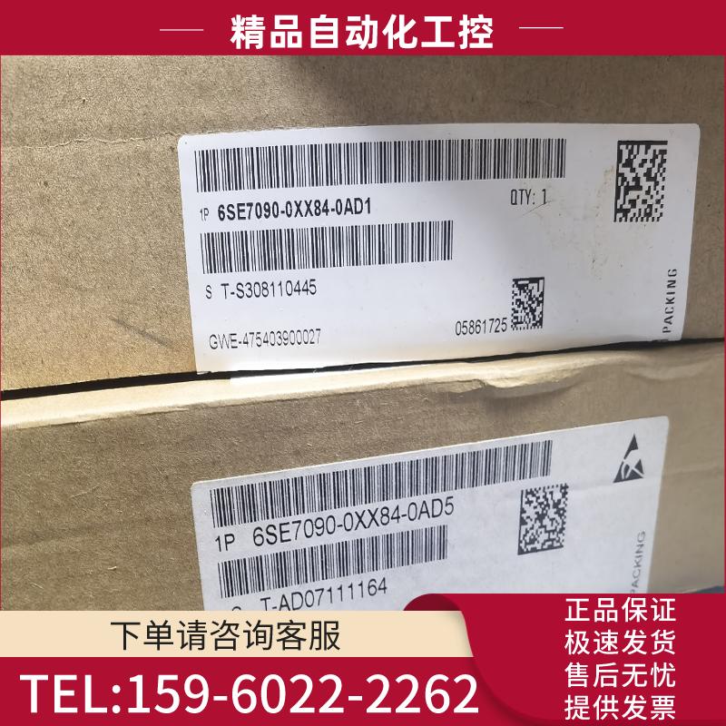 西门子板   6SE7090-0XX84-0AD1  0AD【议价】