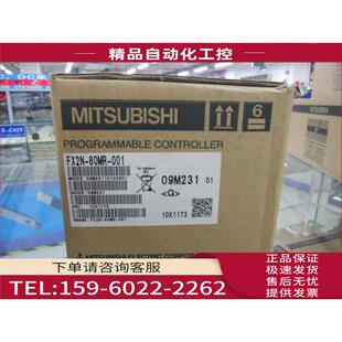 001 PLC FX2N 80MR 议价