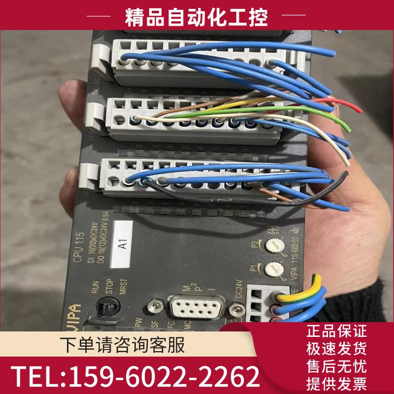 VIPA 115-6BL02 质量保证拆机 侧面有点不好看质【议价】