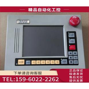 显示屏 TPC6 DYNAX 议价 Atoms 已 Fics