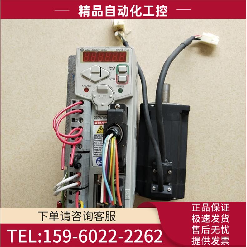AB 400W伺服 2003-CSD3-04BX2/2004-RZ04BA1AN3/2004-RZ04BA1【议