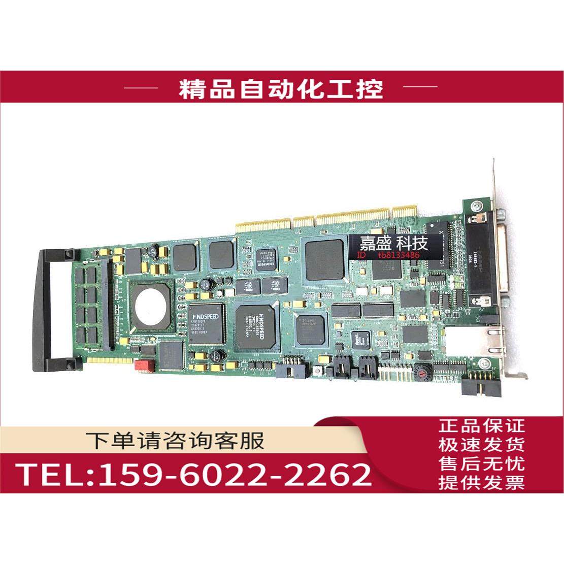 泰克/ SPE-0035-03-001 rev.c 0307 采集卡 【议价】