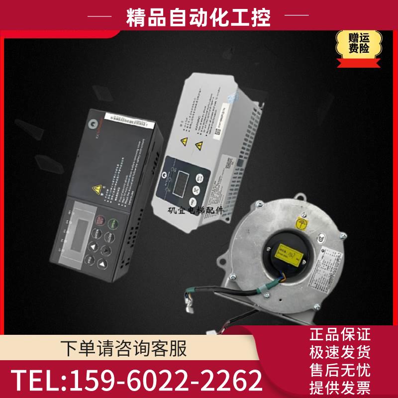 西继迅达5200电梯门机变频器 XJDC-100-C-01-MK-SD 门电机MJ100B
