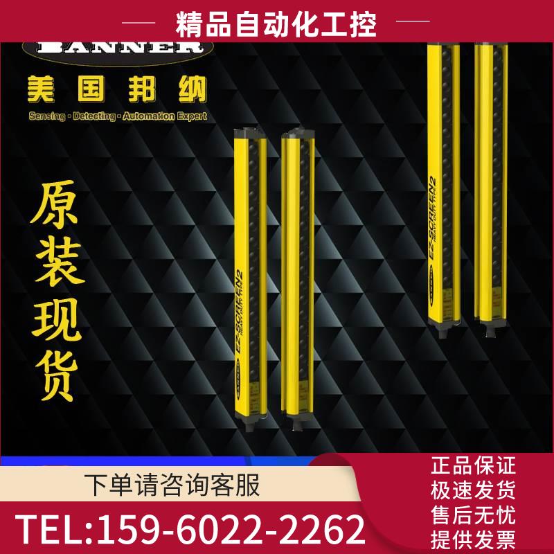 邦纳LS2LP30-450Q88.LS2LP30-600Q88.LS2LP30-750Q88【议价】