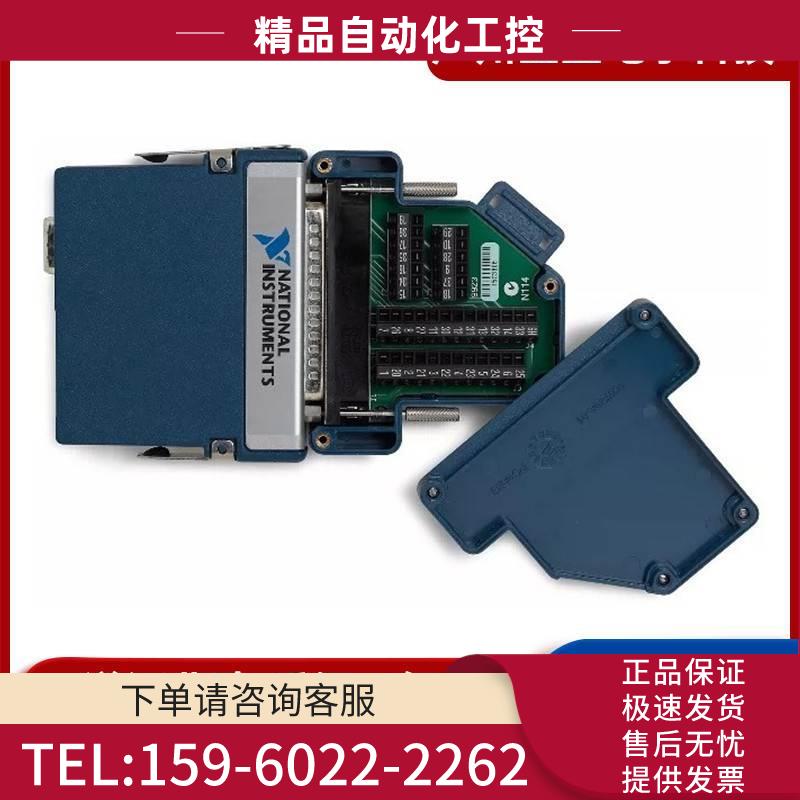 NI-9924 DSUB接线端子25Pin781922-01【议价】