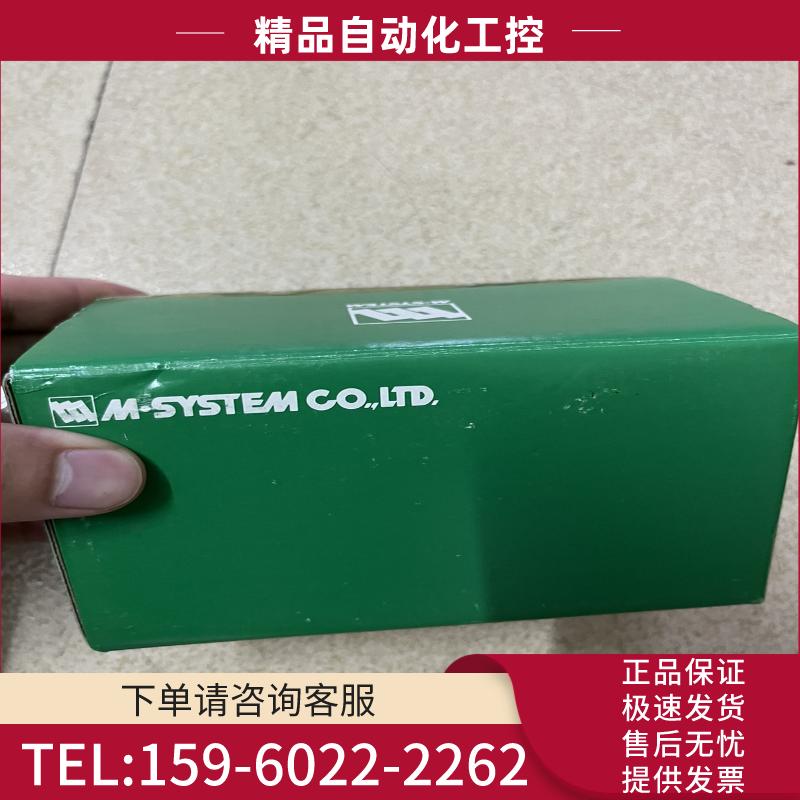 爱模R7C-DA16-R全新未拆封数量5。【议价】