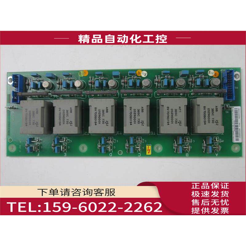 ABB 直流调速器 SDCS-PIN-41A 触动板 实物 3BSE004939R1【议价】