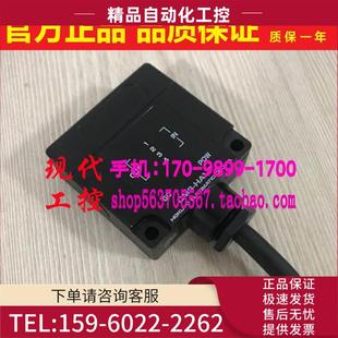 议价 P北阳HUYO光电开关传感器 HA1 DMS