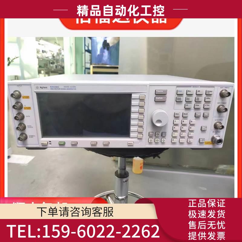 安捷伦/是德N5182A N5181A N5172B E4438C E4421B信号发生器 【议