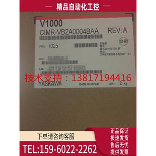 议价 安川变频器CIMR V1000系列三相220V 0.2kw VB2A0002BAA