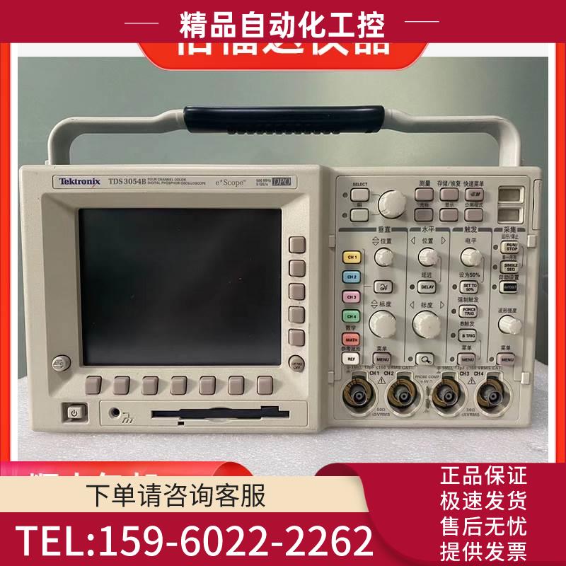 泰克TDS3054B TDS3032B TDS3014B TDS3012B TDS3014C 示波器 【议
