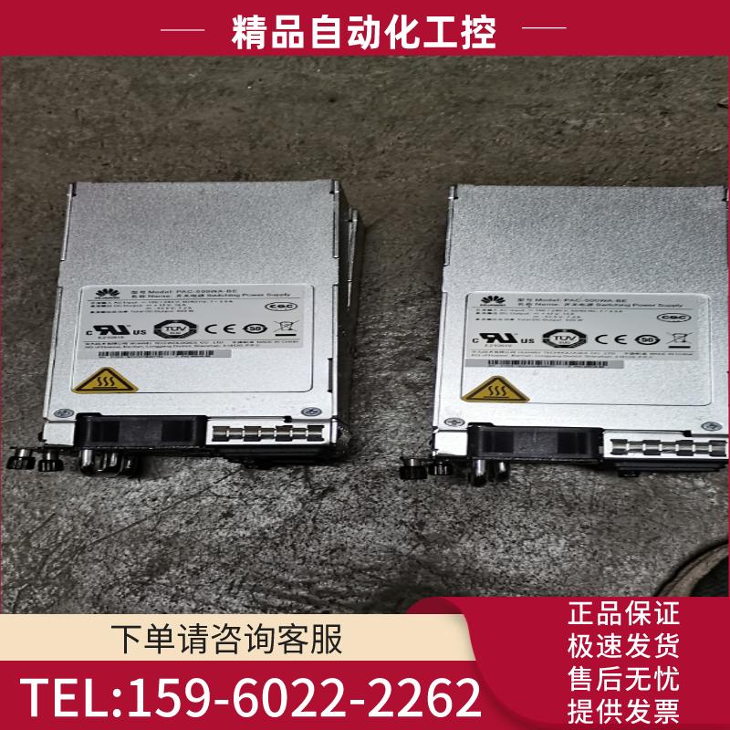 原装PAC-500WA-BE S5720系列专用500W交流【议价】