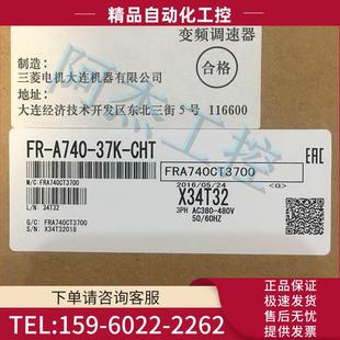 议价 变频器FR CHT 37K A740