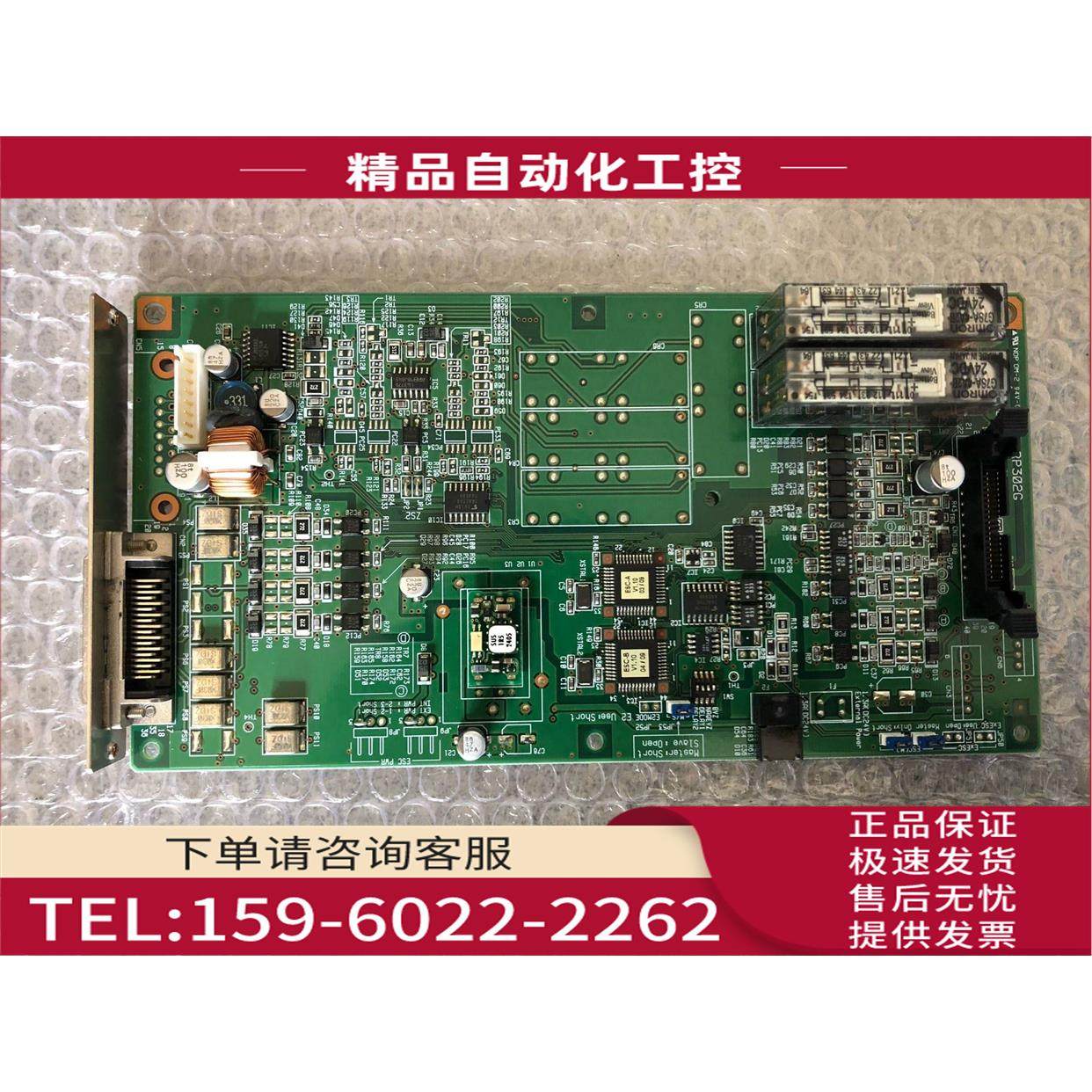 机器人控制板RP302G410010-2951【议价】