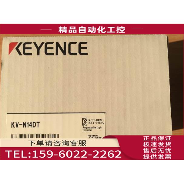 控制器KV-N14DT KV-N14AT【议价】