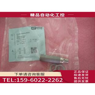 M18SL GSEE IMB6 A018.5069 议价 TECH