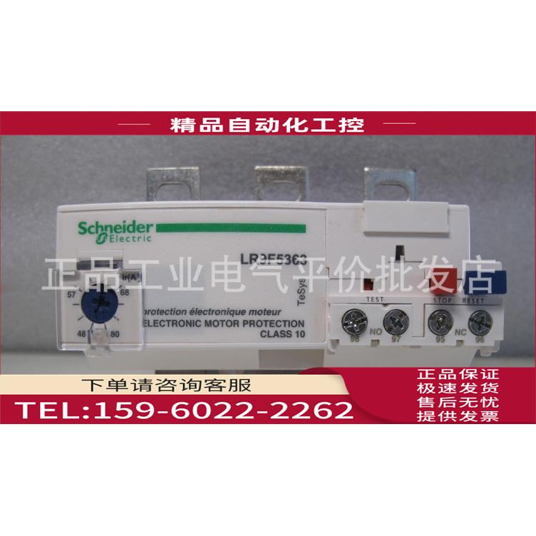 LR9F7375 三极热继电器200-330A【议价】