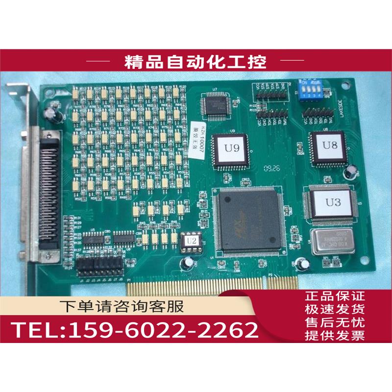 LAKESIDE雷赛 DMC-1000 /1000B四轴运动控制卡【议价】